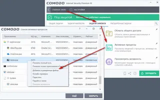 ���������� ��������� � ���������� ����� ������ �������� ���������