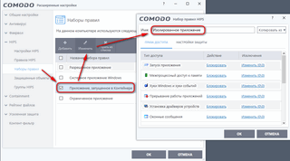 �������������� ������ ������ HIPS