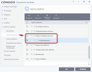 ���������� ����� ������ � ����������� ������