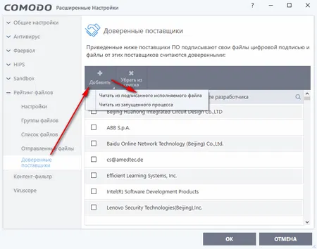 ������ ���������� �����������