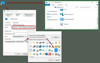 ����� ��� �������� �������� ����� � ����������