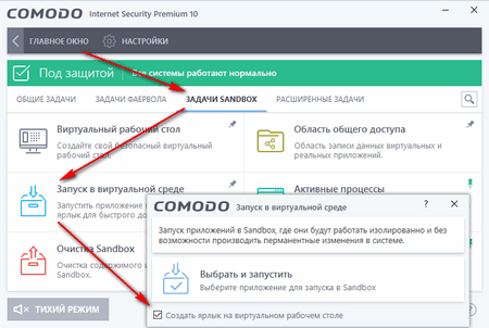 �������� ������ ��� ������� � ���������