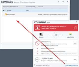 ��������� ������ �� ���������� ����� ���������� HIPS