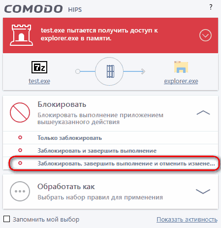 ���������� ��������� � ������� ��������� ����� ���������� HIPS