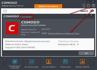 ���������� ������� ������