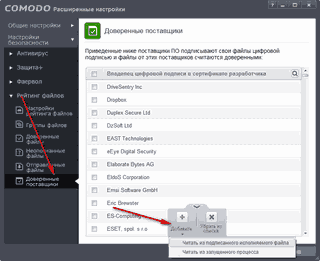 ���������� ���������� � ����������