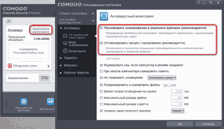 ��������� Comodo � ������ ������������� ������������