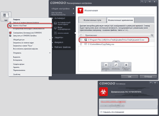 �������� ����� �� VirusTotal