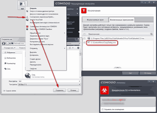 ����������� ���������������� ����������� �����