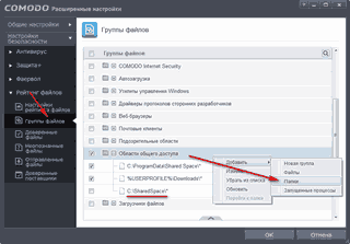 ���������� ����� ������ � ����������� ������