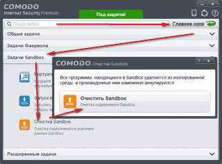 ������� ���������