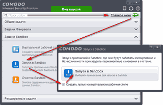 �������� ������ ��� ������� � ���������