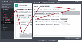 ���������� ������������� � �����������