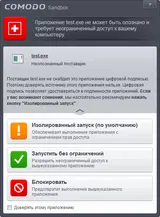 ���������� � ������������ ������������