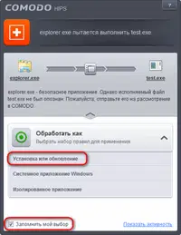 ����� �������� ����� ���������� HIPS