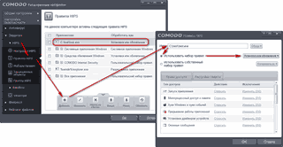 �������� ���������� ��� ���������� � ������� ������ HIPS