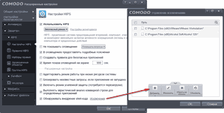 ���������� ������ �� ��������� shell-����