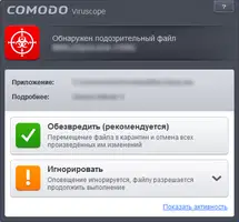 ���������� Viruscope