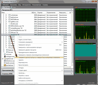 ���������� ��������� � ������� ��������� ����� KillSwitch