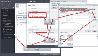 �������� ������� �������-������� Comodo ��� ������ ����
