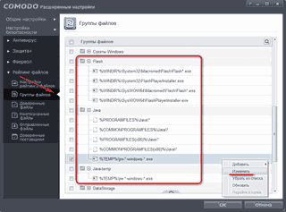 ������ ������ Flash � Java, ������� ����������� ������ � �������� ��� ������ � ��������������
