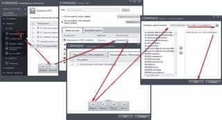 ������ ������������� ������ BITS