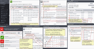 ������� ������ HIPS