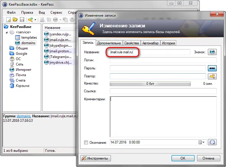 KeePass Password Safe