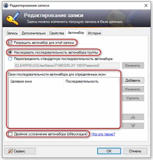 ��������� ���������� � �������, ���������� ��������������