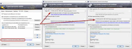 ������ �������������� �������, ��������������� � KeePass