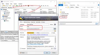 �������� ���� ��� � KeePass