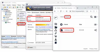 �������� ������������� ���� KeePass