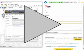 �������� ������ KeePass