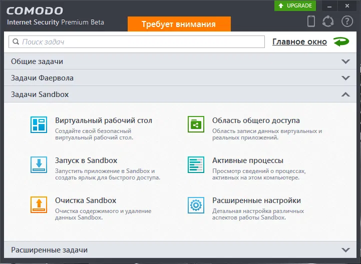 �������� ��������