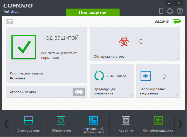 Comodo Antivirus 8