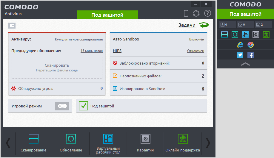 ����� Comodo Antivirus 8: ������ �� ������� �����