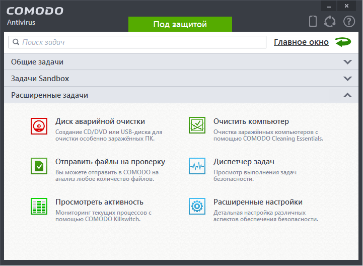 ����� Comodo Antivirus 8: �������������� �������