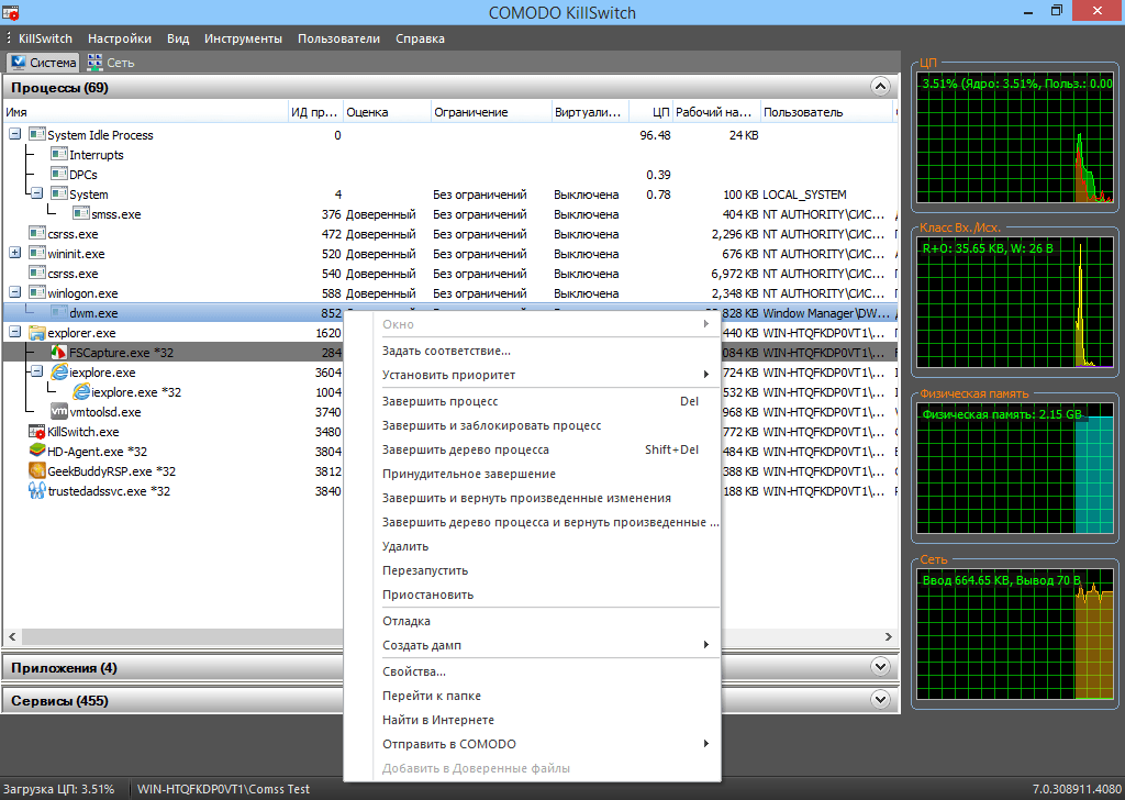 ����� Comodo Antivirus 7: ������� Killswitch