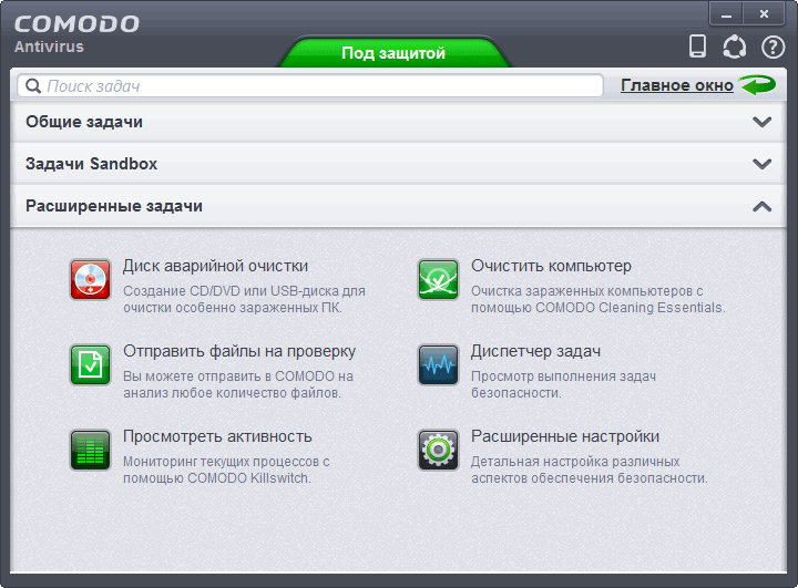 ����� Comodo Antivirus 7: ����������� ������