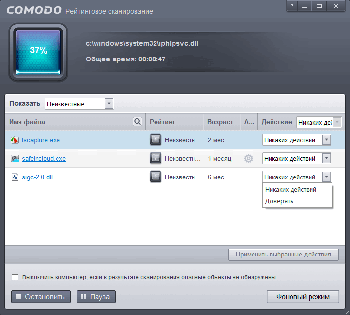����� Comodo Firewall 7: ����������� ������������