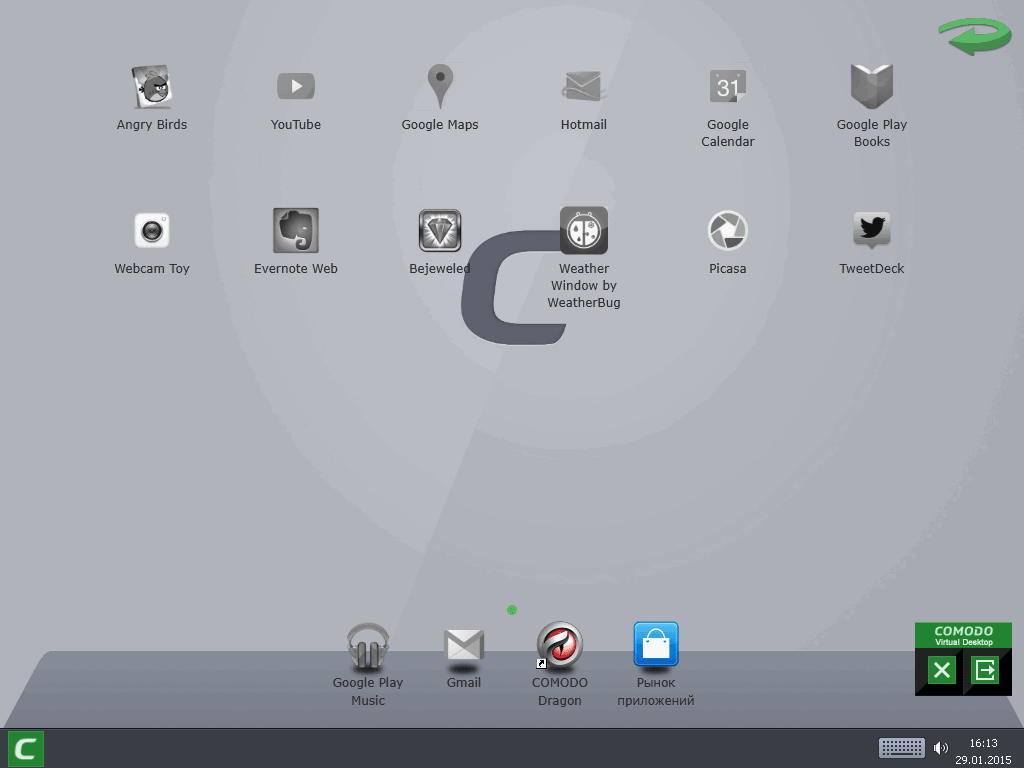 ����� Comodo Antivirus 8: ����������� ������� ����