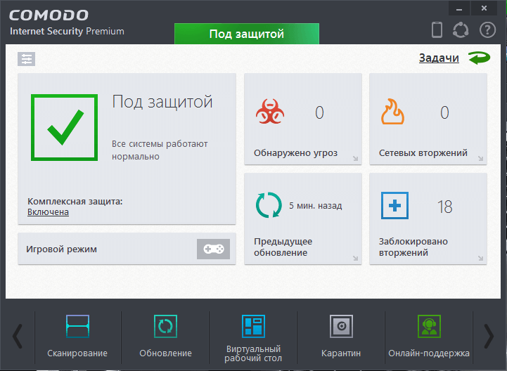 ����� � Comodo Internet Security 7