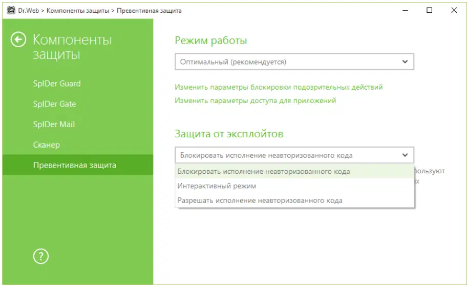 ���������� ���������� ������������� (�������������) ���������� Dr.Web Process Heuristic � ������� ������������ ������ Dr.Web �������� �� ���� � �������������� ����������� ��������� ����