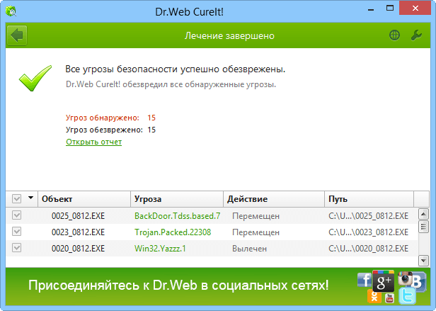 ����� Dr.Web CureIt! 9