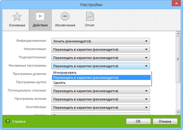 ����� Dr.Web CureIt! 9: ���������� �������������� �������� �� ������