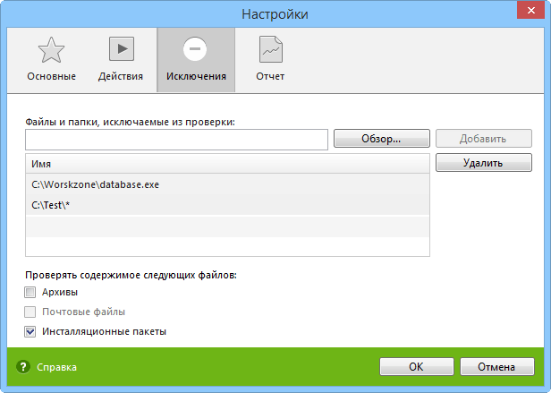 ����� Dr.Web CureIt! 9: ��������� �����