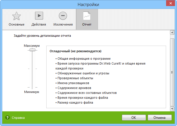 ����� Dr.Web CureIt! 9: ������������� ������