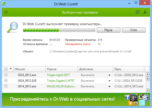����� Dr.Web CureIt! 9: ����� ����������� ������� ������������