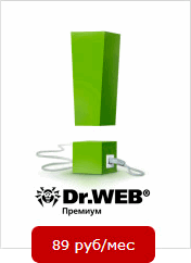 ��������� Dr.Web �������