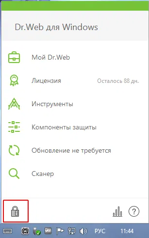 Восстановление файлов из карантина Dr.Web